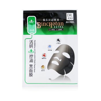 Binchotan Extra Revitalizing & Oil-Control Black Facial Mask
