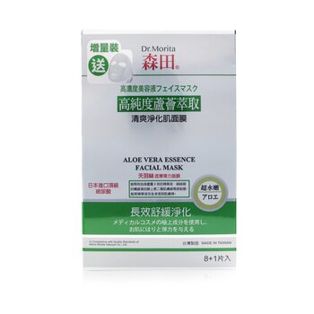 Concentrated Essence Mask Series - Aloe Vera Essence Facial Mask (Soothing & Purifying)