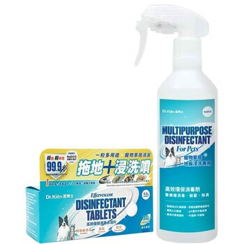 Effervescent Disinfectant Tablets for Pets - Starter Pack