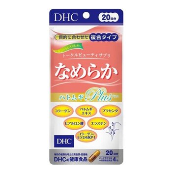 DHC Nameraka 20 Days Supplement Collagen Hyaluronic Acid